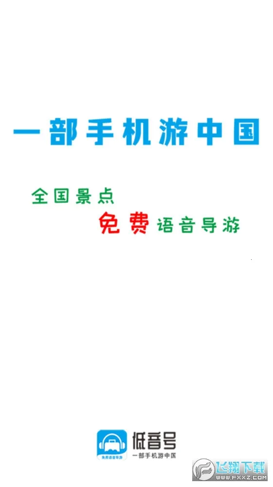������2026�ٷ����°汾v1.0.1 �ֻ���