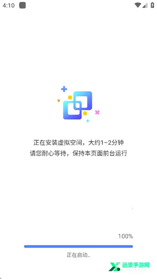 虚拟大师2026官方正版 虚拟大师2026官方正版