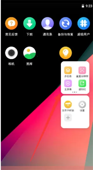 虚拟大师2026官方正版 虚拟大师2026官方正版