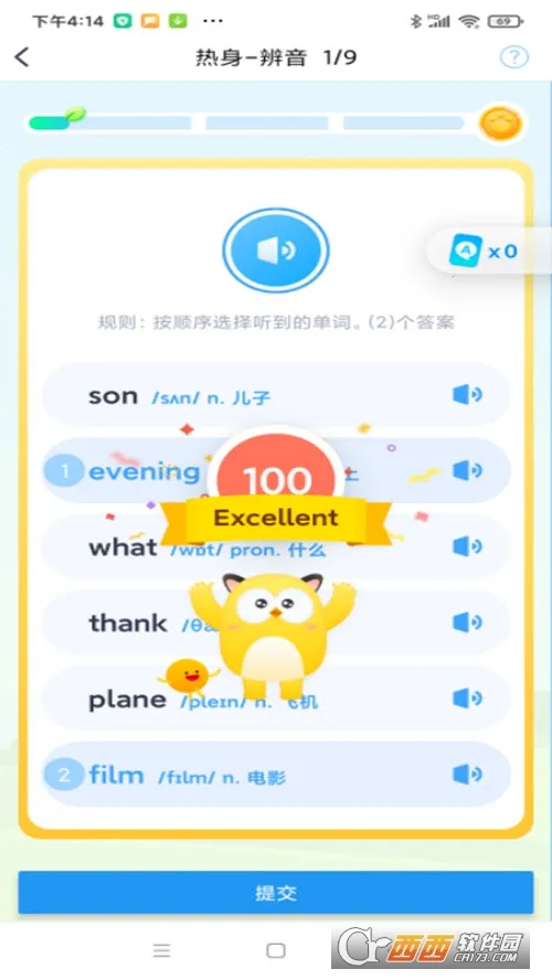 ��ըӢ��v0.1.29 �ٷ�����