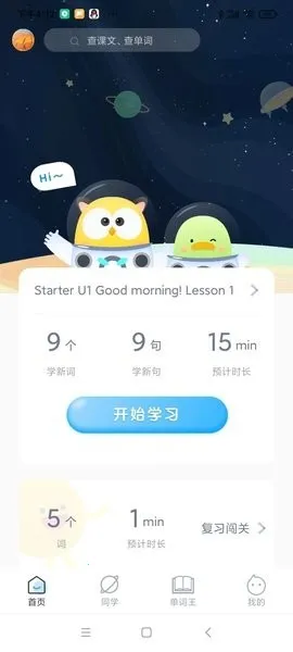 ��ըӢ��v0.1.29 �ٷ�����