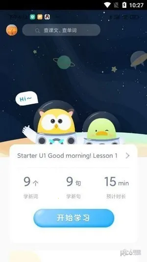 ��ըӢ��v0.1.29 �ٷ�����