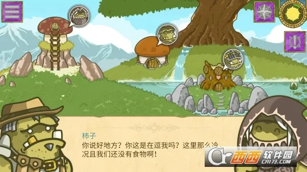 ����̽�ն�v1.1.53 ��Ѱ�