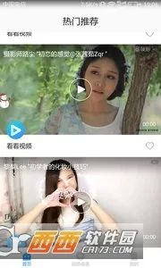 ������Ƶv1.4.4 ��Ѱ�