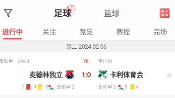 球料网 球料网