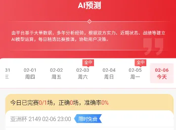 球料网 球料网