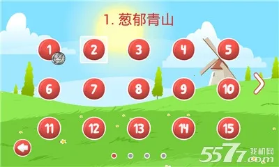 ���򴳹�4�����ֻ���v1.10.01 �ٷ�����