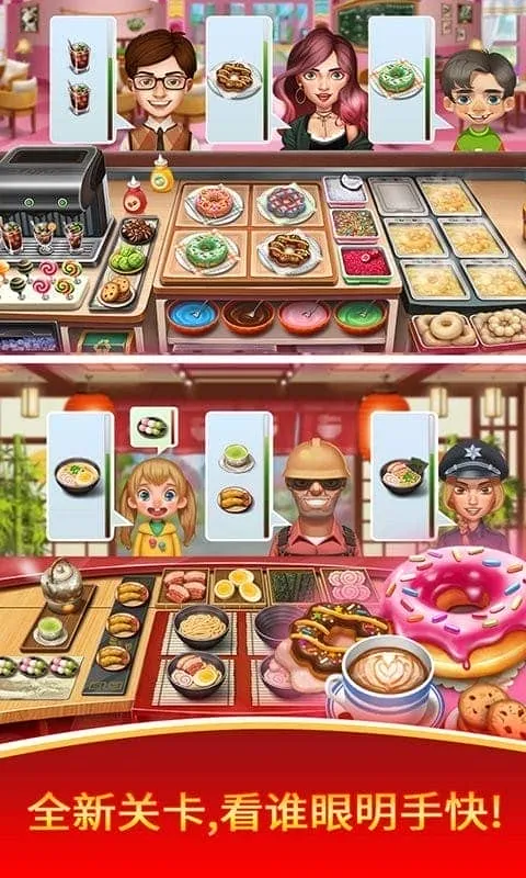 ���찮���v2.4.1 �ֻ���