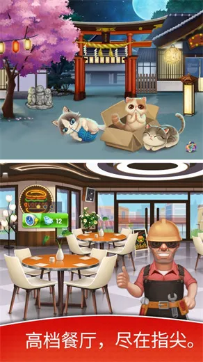 ���찮���v2.4.1 �ֻ���