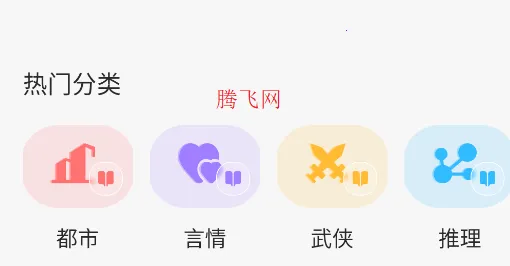 夜猫阅读2026官方正版 夜猫阅读2026官方正版