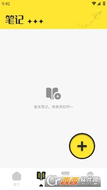 ҹè�Ķ�2026�ٷ�����v1.3 �ٷ�����