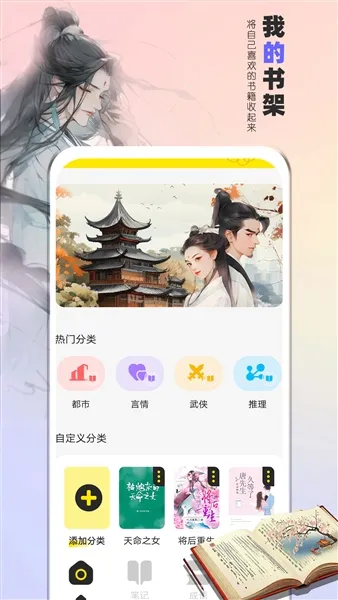 ҹè�Ķ�2026�ٷ�����v1.3 �ٷ�����