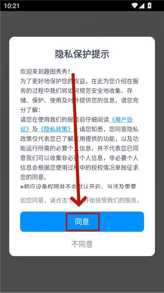 趣图秀秀 趣图秀秀