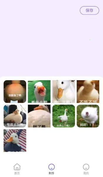 趣图秀秀 趣图秀秀