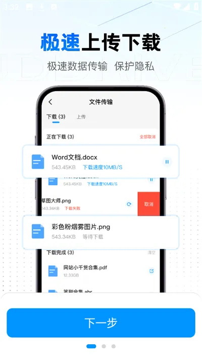 �����������ְ�׿���ֻ���v1.0.2 ��׿��