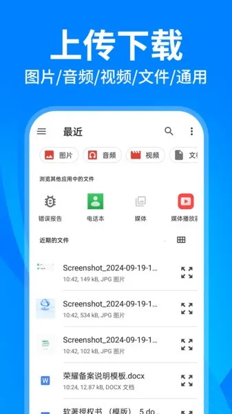 �����������ְ�׿���ֻ���v1.0.2 ��׿��