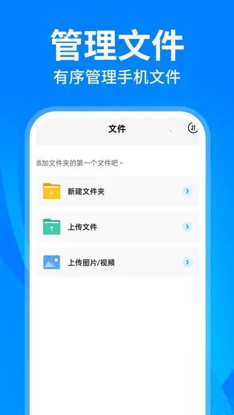 �����������ְ�׿���ֻ���v1.0.2 ��׿��