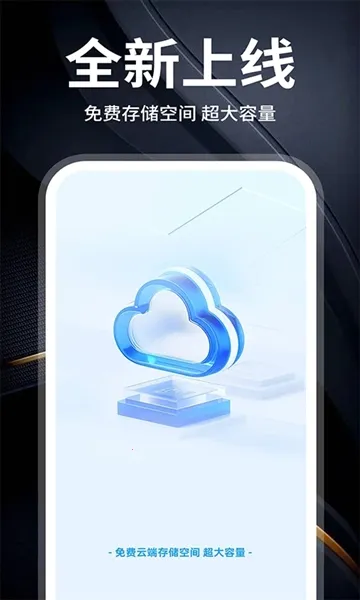 �����������ְ�׿���ֻ���v1.0.2 ��׿��