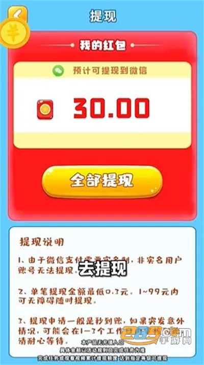 ��԰��ʦv1.0.0 �ٷ�����