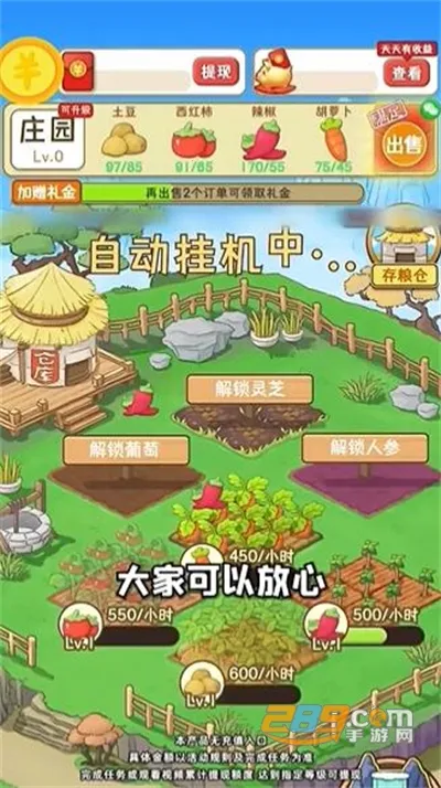 ��԰��ʦv1.0.0 �ٷ�����