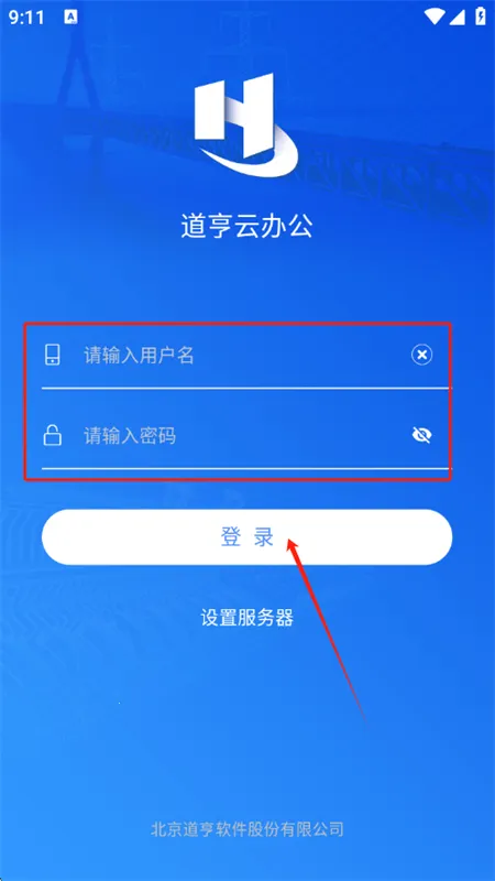 �����ư칫��׿���ֻ���