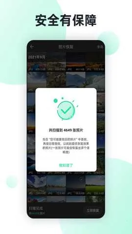 �ֻ���Ƭȫ�ָܻ�v3.1.0 ��׿��