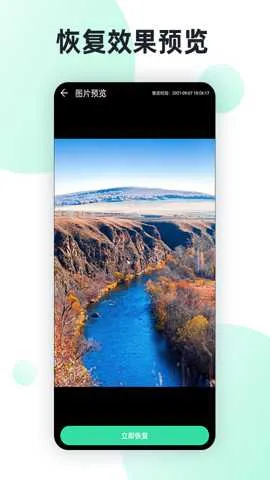 �ֻ���Ƭȫ�ָܻ�v3.1.0 ��׿��