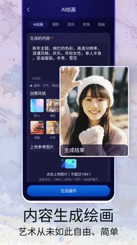 Midjourey�滭2026�ٷ����°汾v1.0.0 �ٷ�����