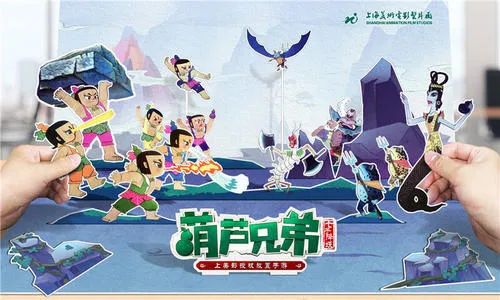 葫芦兄弟七子降妖三星 葫芦兄弟七子降妖三星