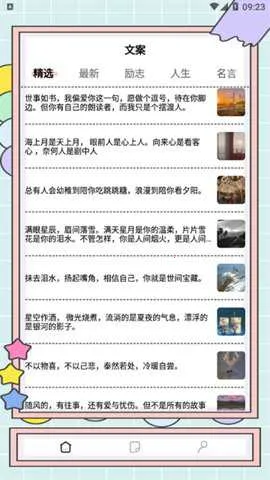 ������д����д����׿���ֻ���v1.0.31 ��׿��