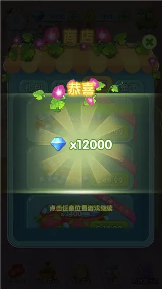 ħ����԰��װ2026�ٷ����°汾v9.3.5096 ��Ѱ�