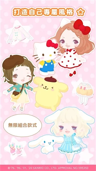 SweetDays����Ÿv1.8.21 ��Ѱ�