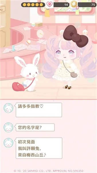 SweetDays����Ÿv1.8.21 ��Ѱ�