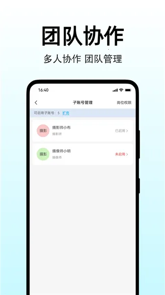 ͼ����ҳ��׿���ֻ���v1.0.4 �ֻ���