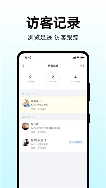 ͼ����ҳ��׿���ֻ���v1.0.4 �ֻ���