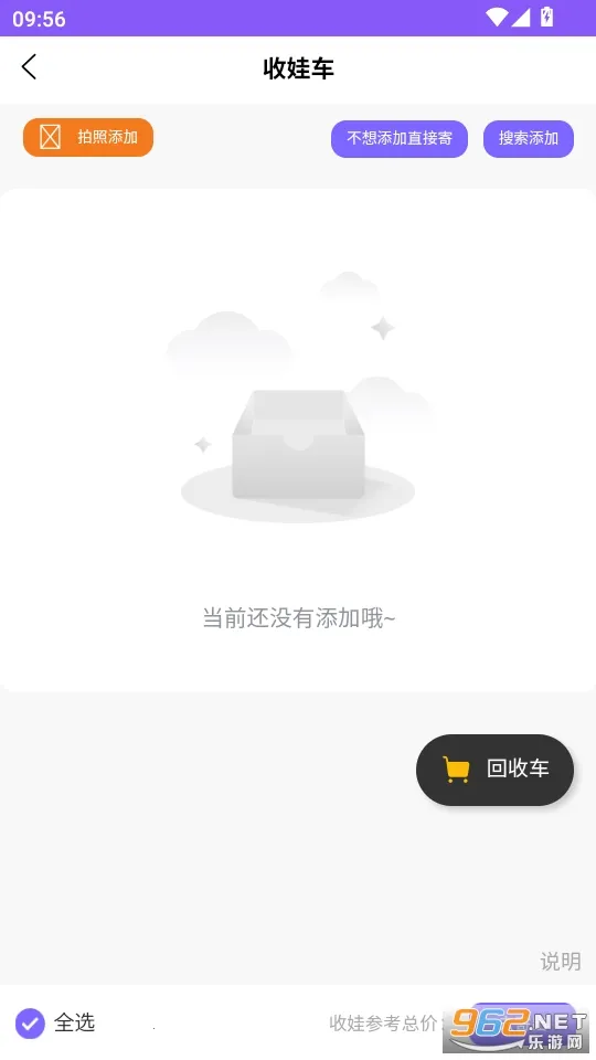 ����Ȧ2026�ٷ����°汾v1.1.4 �ֻ���