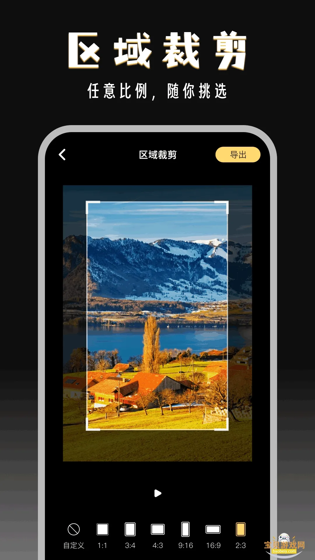 Ӱ��쫷�����־�2026���°汾v2.9.2 ��׿��