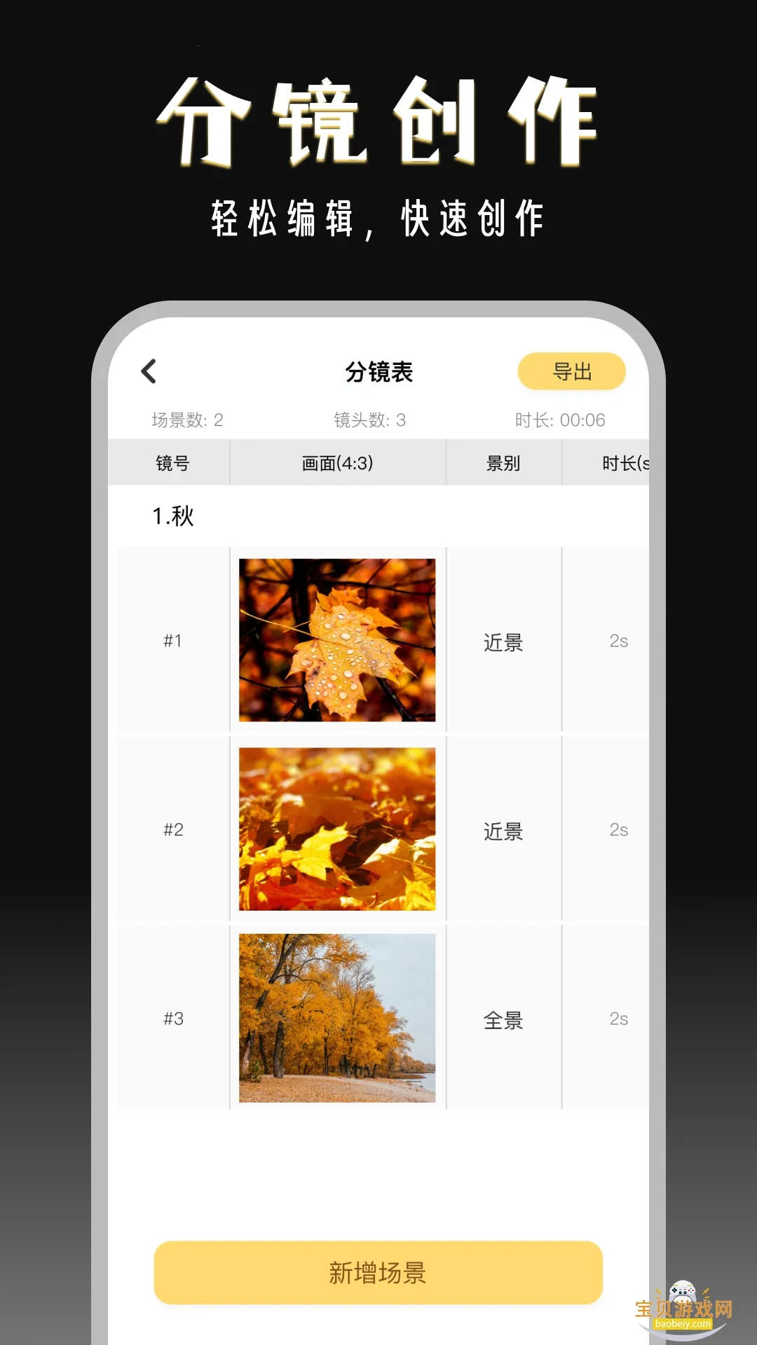 Ӱ��쫷�����־�2026���°汾v2.9.2 ��׿��