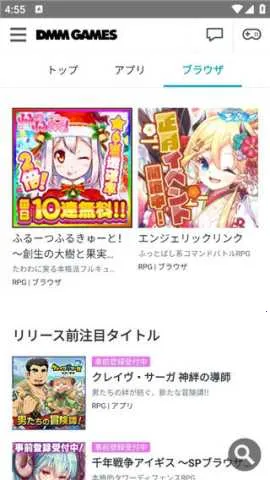 DMM GAMESv4.5.0 ��׿��