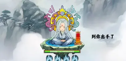 逍遥斗机缘洞天安卓版手机版 逍遥斗机缘洞天安卓版手机版
