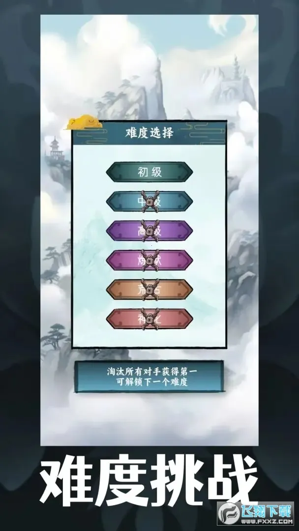 ��ң����Ե���찲׿���ֻ���v1.0.2 ��Ѱ�