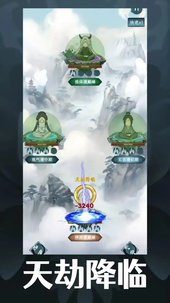 ��ң����Ե���찲׿���ֻ���v1.0.2 ��Ѱ�