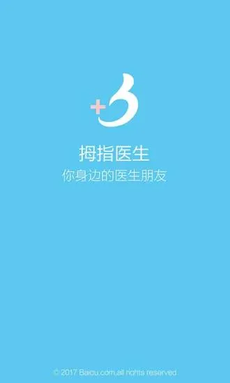 Ĵָҽ�� 12.17.0v12.17.0 ��Ѱ�