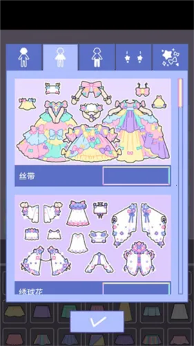 彩虹少女 彩虹少女