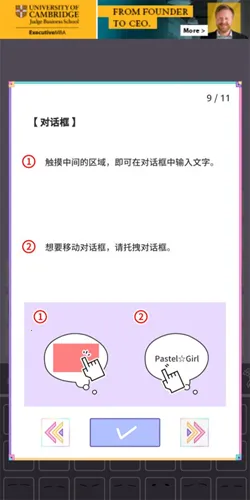 彩虹少女 彩虹少女