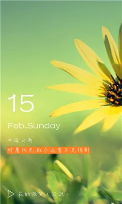 ʱ������v9.1.3 �ٷ�����