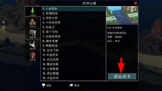 ��������ʦ2