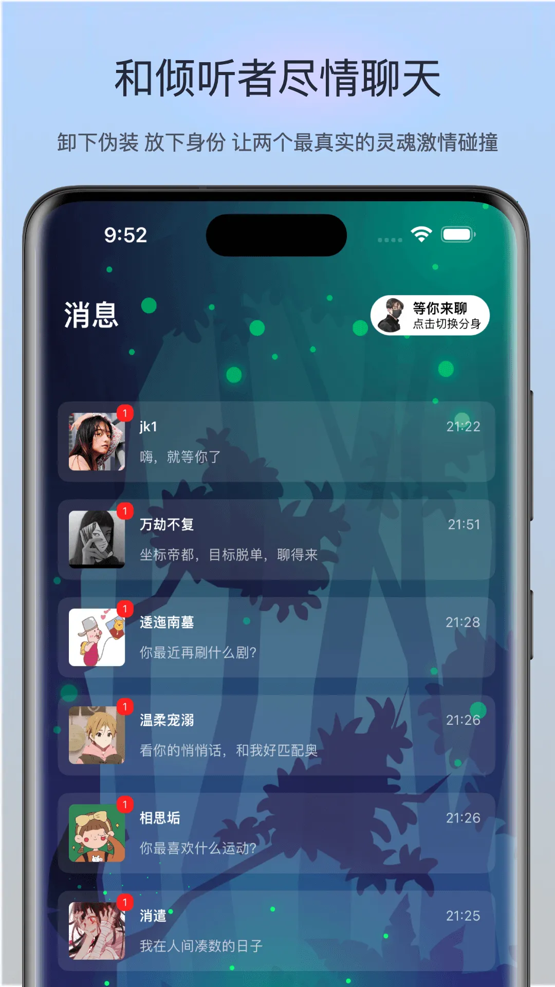 ����Ư��ƿv5.4.3 ��׿��