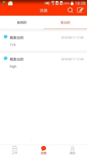 ��֮Դv3.23.4 ��Ѱ�