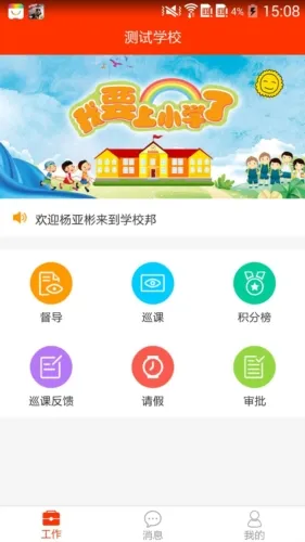 教之源 教之源